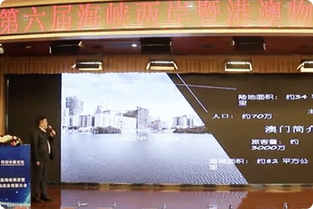 第六届海峡两岸暨港澳物流业创新大会在郑州圆满举行